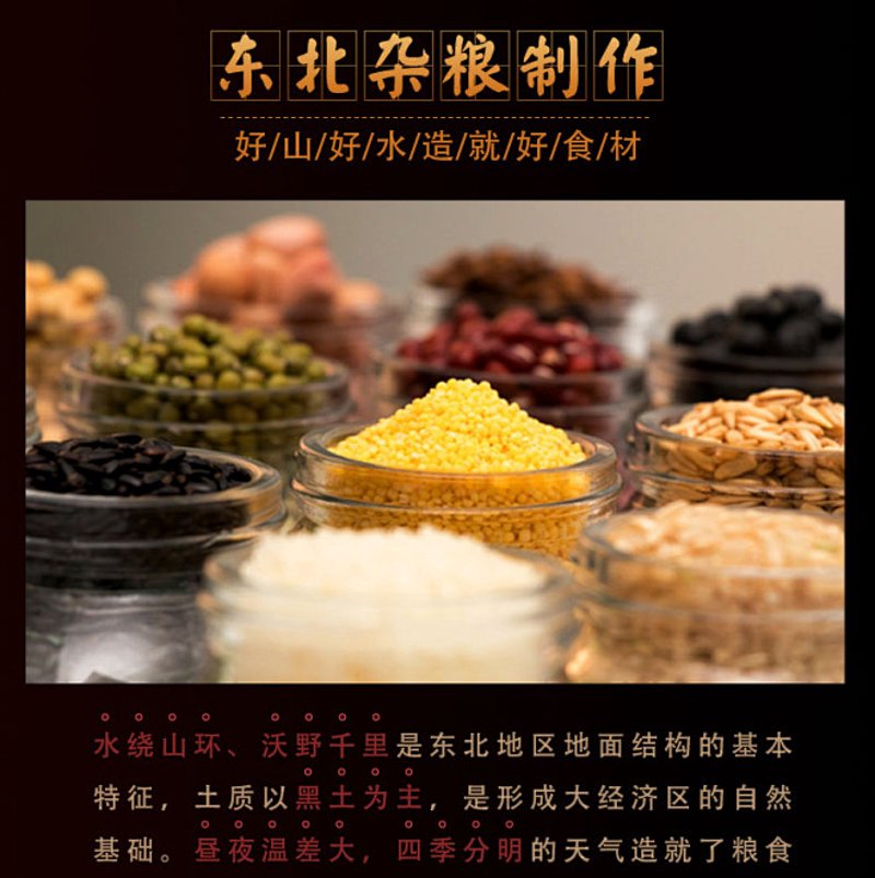 黑龙江特产：品味极北的独特魅力