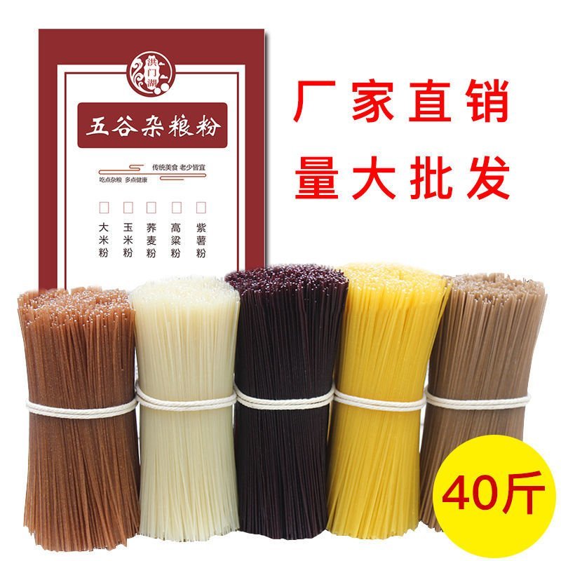 寒地黑土大米：滋养东北大地的味道